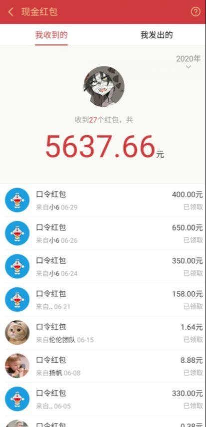 圣矾价值1200元付费担保项目:QQ挂机被动引流变现赚钱-金融资料分享