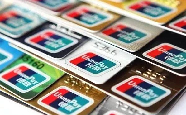 14家银行信用卡提额详细操作攻略：让你实现提额的“小梦想”-金融资料分享