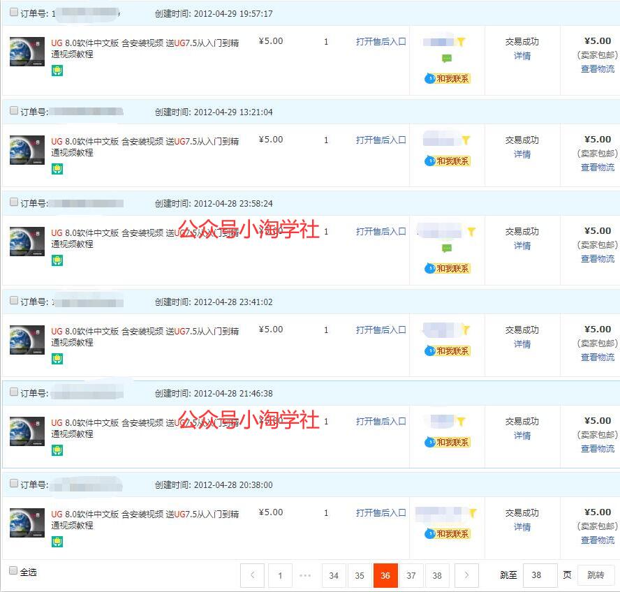 录制软件类安装视频教程,月入万元-金融资料分享