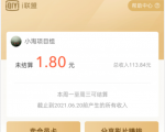爱奇艺联盟无脑搬砖项目，可配合操作CPS-金融资料分享