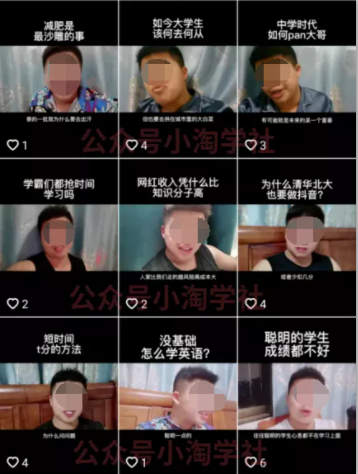 随手拍的视频卖给抖音也能赚钱，无需粉丝适合所有普通人操作-金融资料分享