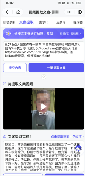 双向搬运赚钱, 我的实操分享-金融资料分享