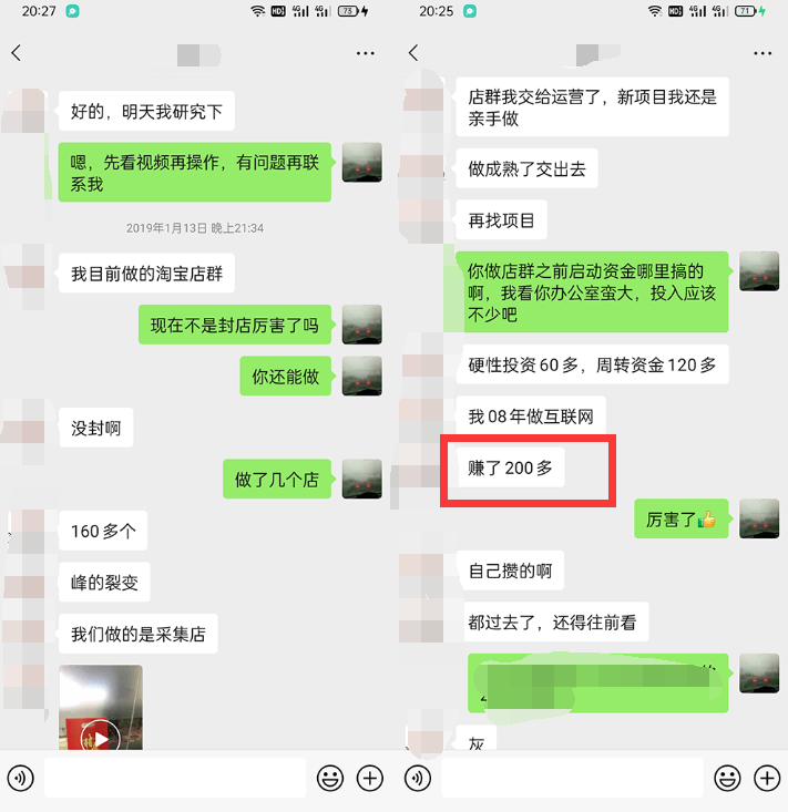 利用京东备件库操作咸鱼无货源项目,暴利赚取信息差的钱-金融资料分享