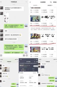 抖音搞笑盘点中视频项目,附全套素材包及工具礼包,轻松制作热门视频-金融资料分享