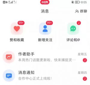 抖音，小红书，视频号爆款流视频制作，简单制作掌握流量密码-金融资料分享