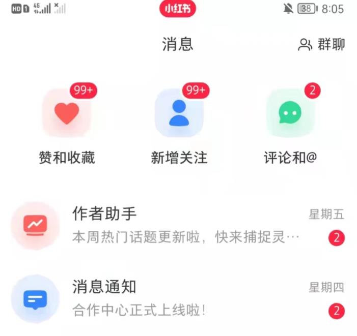 抖音，小红书，视频号爆款流视频制作，简单制作掌握流量密码-金融资料分享