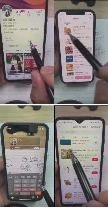 外面卖980元无人直播团购无人带券详细玩法教程,新人小白可上手超火爆-金融资料分享
