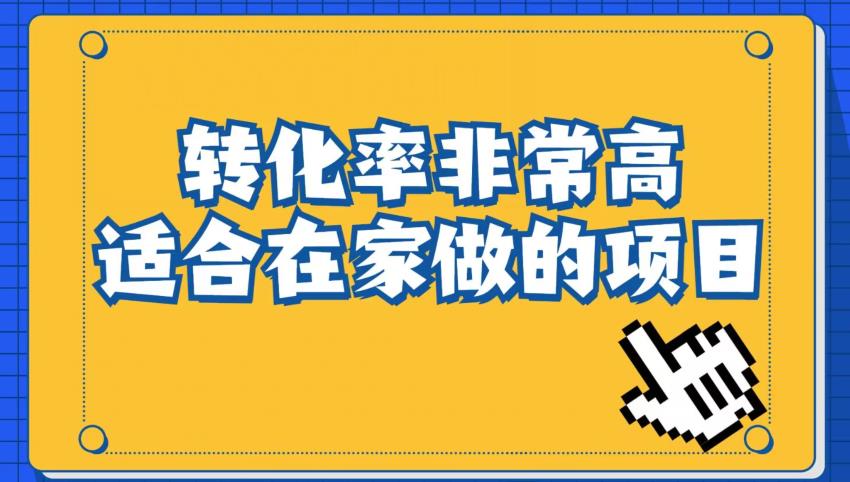 小红书虚拟电商项目:从小白到精英(视频课程+交付手册)-金融资料分享