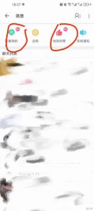 B站暴力引流新玩法，单日引流100+【揭秘】-金融资料分享