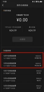 最新撸视频号作创者益收课程,测通了视频号分成计划,一天百来块-金融资料分享