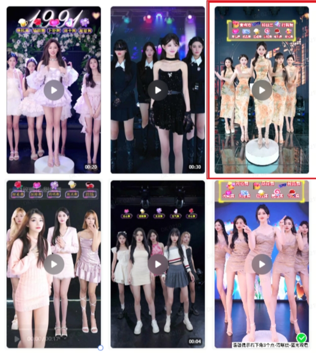 抖音最新最火旗袍女团跳舞无人直播玩法(含开播视频教程+软件+互动视频素材)-金融资料分享