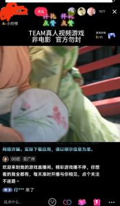 外面收998最新半无人直播电脑抖音播剧防违规【全套脚本+版权片源+详细教程】-金融资料分享