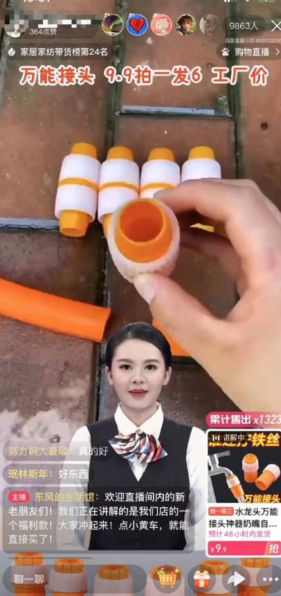 【超级蓝海项目】一台电脑挂一千个数字人，月入十万低成本矩阵数字人直播，2024年开启躺赚模式【揭秘】-金融资料分享