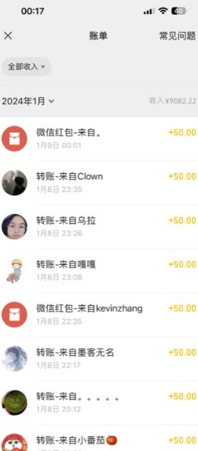 半无人直播变现，卖经典春晚小品合集，每天日入500+【揭秘】-金融资料分享