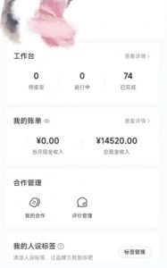 小红书最新爆款项目Animal秀，老保姆级教程，7天变现1w+【揭秘】-金融资料分享