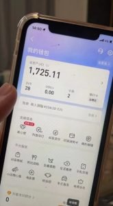 最新热点无人直播项目，哟西大战吸罗格斗游戏直播，支持矩阵操作，单号日入1725+【揭秘】-金融资料分享