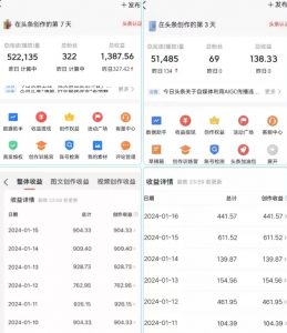 AI头条掘金项目,一天1个小时即可,会复制粘贴就能日入200+-金融资料分享