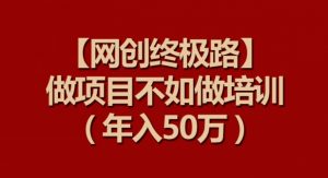 【淘宝独家项目】超高利润：每单利润1000元【揭秘】-金融资料分享