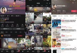 抖音搬运，双图文+卡模板搬运，一刀不剪，流量嘎嘎香【揭秘】-金融资料分享