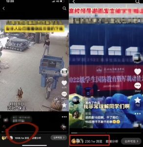 抖音苹果手机搬运技术：双图文+卡模板，会员实测千万播放【揭秘】-金融资料分享