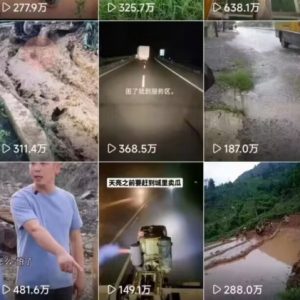 6月快手模板搬运技术(安卓手机+MT管理器)【揭秘】-金融资料分享