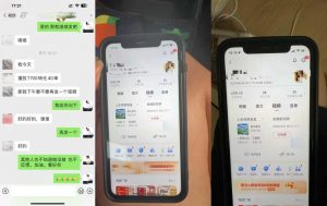 8月抖音剧情号带货搬运技术,第一条视频30万播放爆单佣金700+-金融资料分享