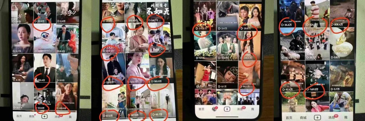 9月百万大V同款短剧搬运技术，稳定新技术，5分钟一个作品-金融资料分享