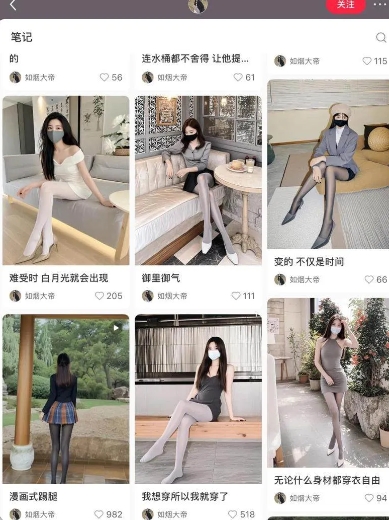 AI打造网红账号，一周收入超5位数，还能矩阵操做-金融资料分享