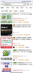 平台代拉新玩法，一单20，成本不到2快【揭秘】-金融资料分享