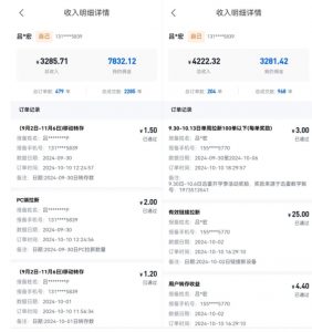 公众号项目训练营,30天做1个赚钱的公众号,秒变私域大佬-金融资料分享