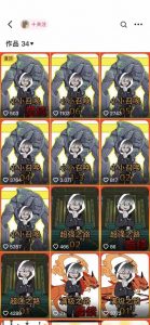 兜兜简笔画教学，小说推文动漫玩法，可做伙伴计划、分成计划、接广告等-金融资料分享