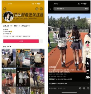 陈美娇美女号搬运技术，利用AI技术，可以做到百分百原创，万粉起月收入增加5k-金融资料分享