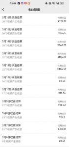 最新视频号广告分成计划项目，可矩阵放大，简单轻松低投资好项目-金融资料分享