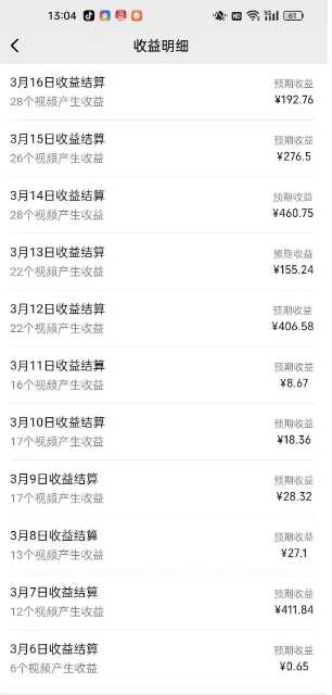 最新视频号广告分成计划项目，可矩阵放大，简单轻松低投资好项目-金融资料分享