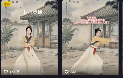 养生赛道新玩法,利用古人跳操,9条作品涨粉4.5W,没有技术含量,新人小白能轻松制作-金融资料分享