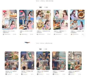 最近爆火动画vlog蓝海玩法,治愈系AI动画视频动态插画视频教程(含素材)-金融资料分享