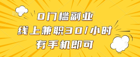 线上兼职批改作业,识字就能玩,日入5张+【揭秘】-金融资料分享