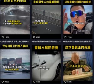 抖音纪录片热点事件视频制作教学,可过伙伴计划,多平台分发撸收益-金融资料分享