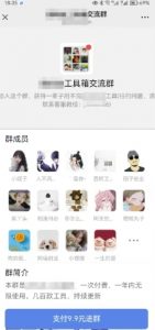 2025实操工具软件类领域公众号，多种变现方式分享-金融资料分享