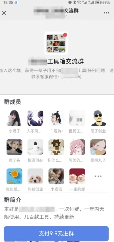 2025实操工具软件类领域公众号，多种变现方式分享-金融资料分享