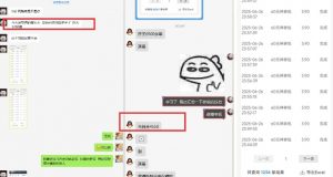 美团神券推广3.0：佣金比联盟高，小白每天10分钟躺挣攻略-金融资料分享