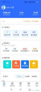 网盘拉新+软件号项目,一天收益100-300,项目长期稳定,可以持续賺钱-金融资料分享