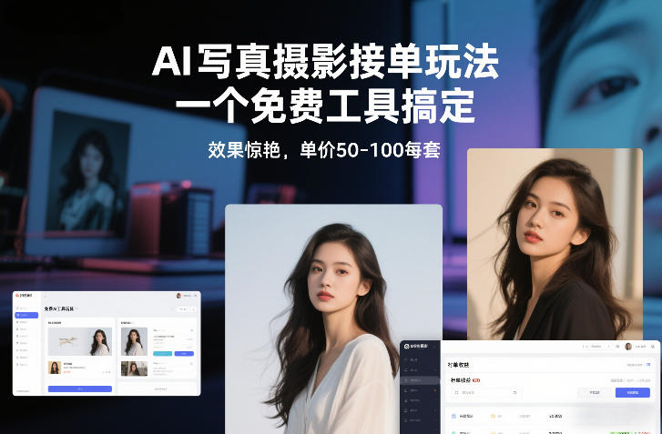 从0到1做能变现的自媒体,帮你从0到1搭建能持续变现的账号体系(更新2026)-金融资料分享