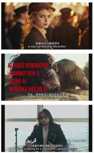 商业AI人工智能电影制作的艺术完整指南教程,从创意到成片,打造盈利级影视项目-金融资料分享