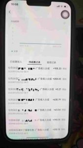 全网首发，视频号撸广告收益，无任何成本，每天操作1个小时即可，收益几十到几张-金融资料分享
