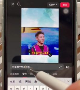 名人混剪视频案例实操，起号涨粉橱窗带货都可以-金融资料分享