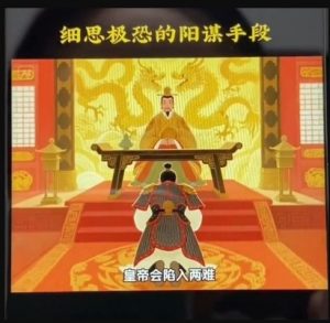 AI古风阳谋短视频教程，蓝海项目，可以涨粉橱窗卖书分成计划等-金融资料分享