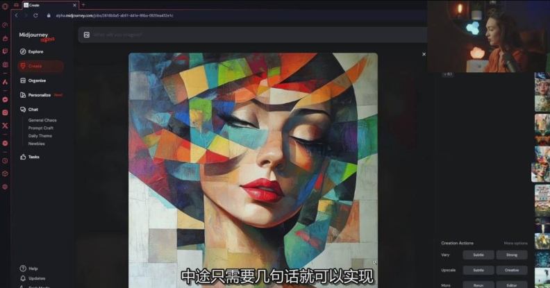 Midjourney生成式图像逐步指南:零基础也能懂的AI绘图教程-金融资料分享