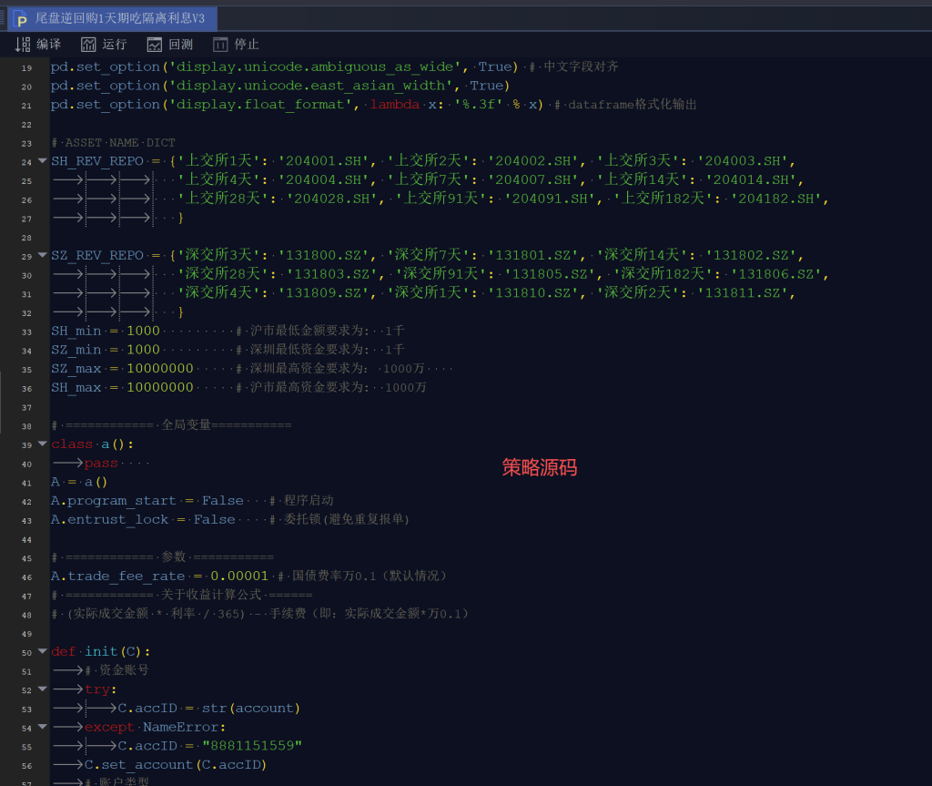 图片[1]-QMT系统iQuant软件实现国债逆回购交易